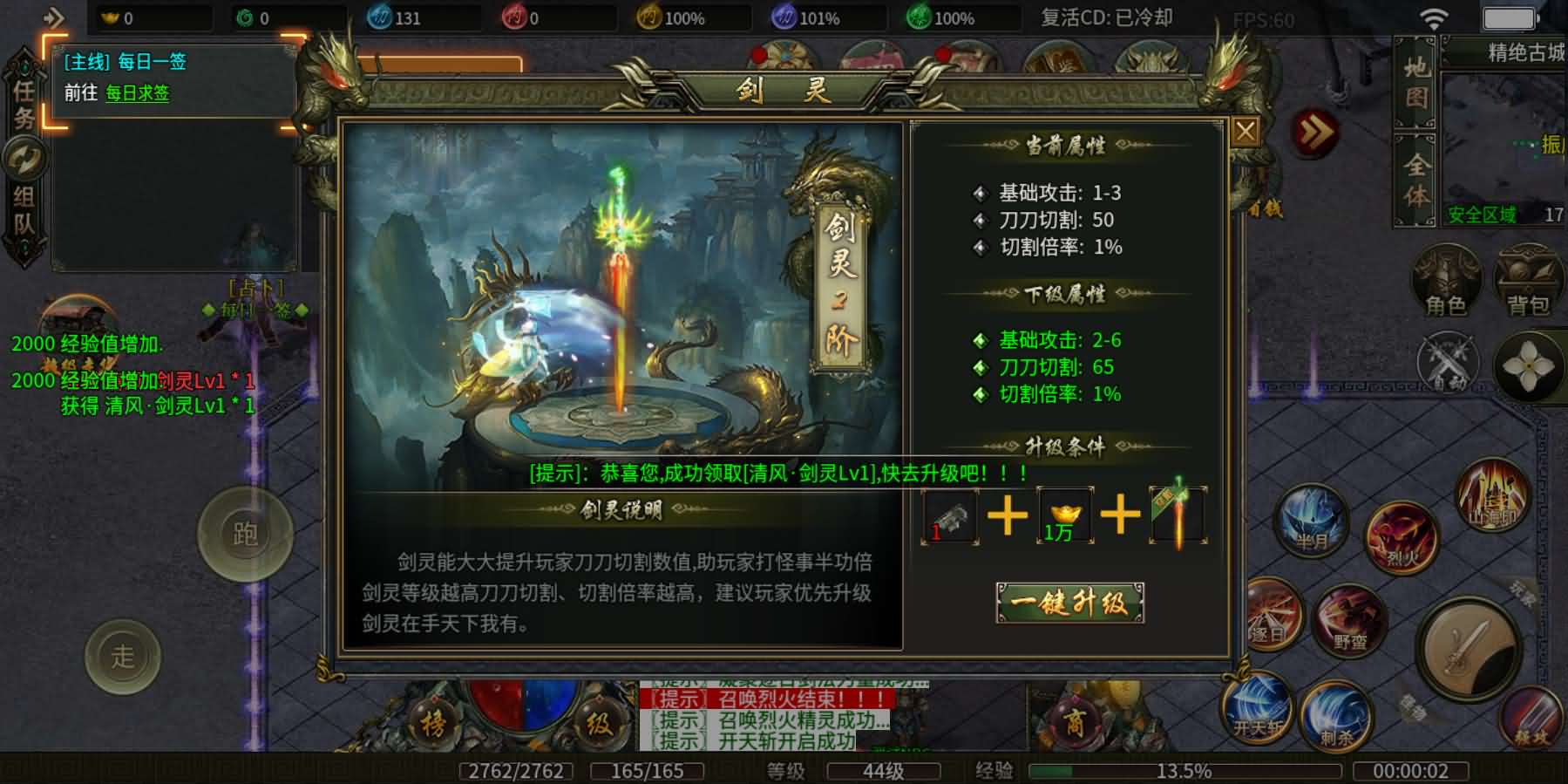 996引擎传奇端游【南派传说】最新整理WIN系一键即玩单机端+PC客户端+详细搭建教程