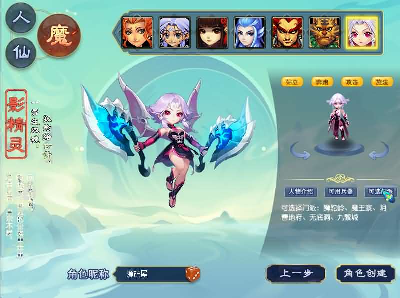 GGE2互通西游【银河西游】最新整理Win系服务端+安卓苹果PC三端+内置GM工具+全套源码+详细搭建教程+视频教程
