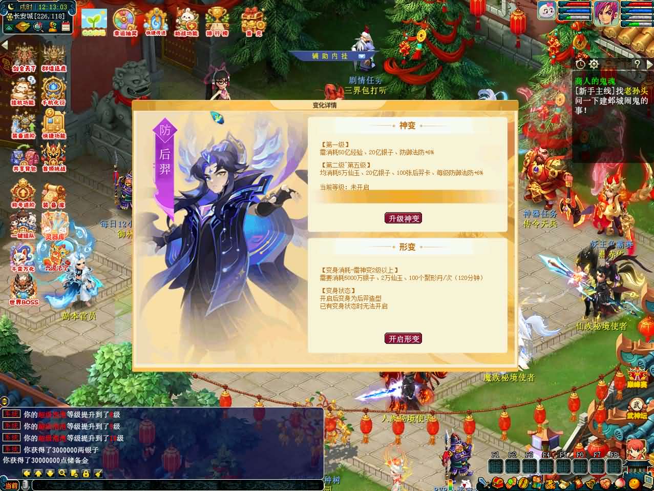 GGE2互通西游【银河西游】最新整理Win系服务端+安卓苹果PC三端+内置GM工具+全套源码+详细搭建教程+视频教程
