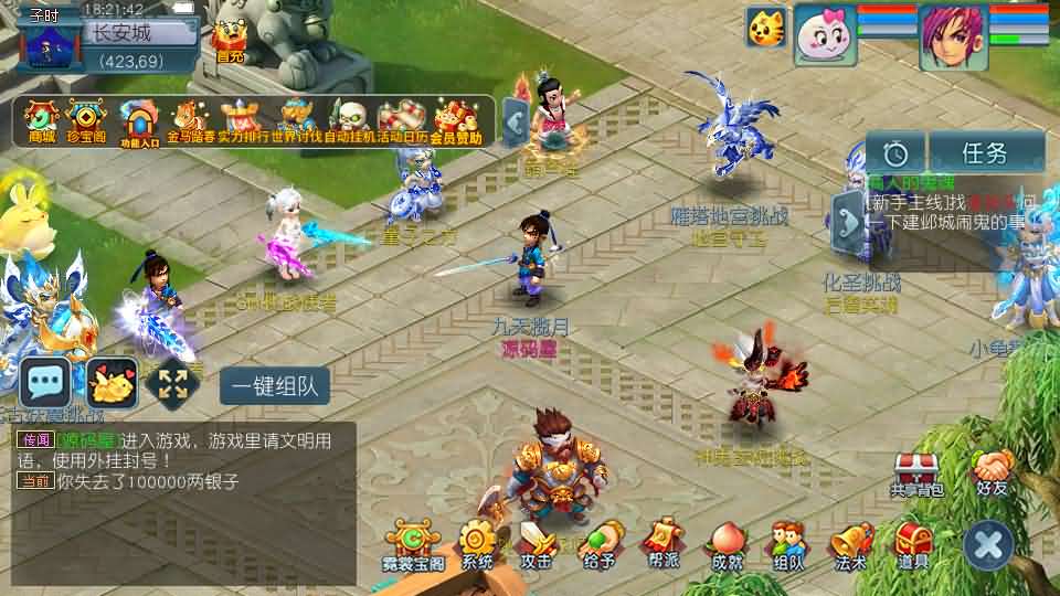 GGE2互通西游【银河西游】最新整理Win系服务端+安卓苹果PC三端+内置GM工具+全套源码+详细搭建教程+视频教程
