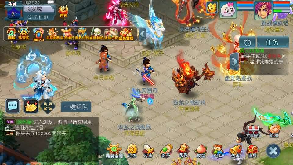GGE2互通西游【银河西游】最新整理Win系服务端+安卓苹果PC三端+内置GM工具+全套源码+详细搭建教程+视频教程