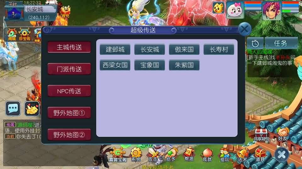 GGE2互通西游【银河西游】最新整理Win系服务端+安卓苹果PC三端+内置GM工具+全套源码+详细搭建教程+视频教程