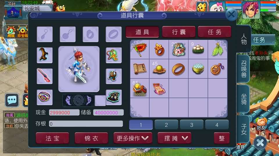 GGE2互通西游【银河西游】最新整理Win系服务端+安卓苹果PC三端+内置GM工具+全套源码+详细搭建教程+视频教程