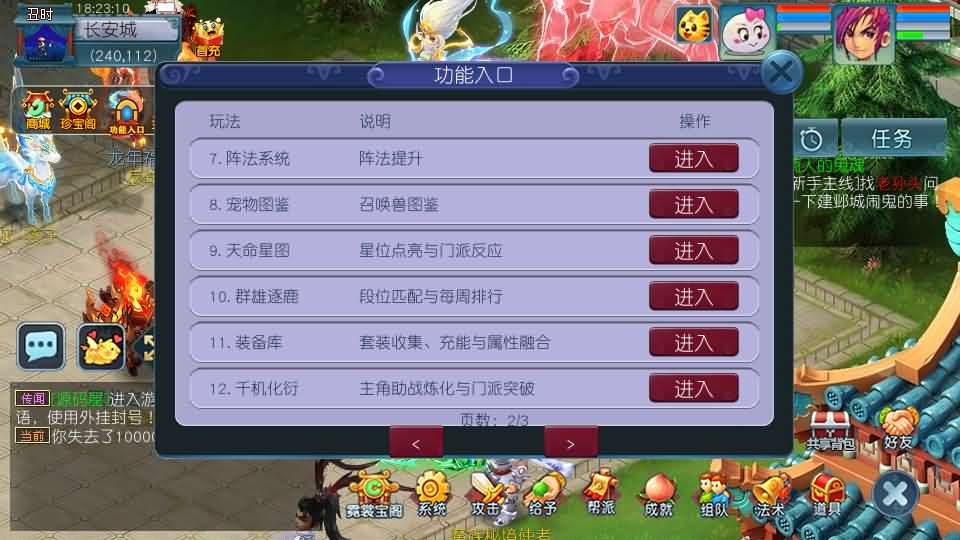 GGE2互通西游【银河西游】最新整理Win系服务端+安卓苹果PC三端+内置GM工具+全套源码+详细搭建教程+视频教程