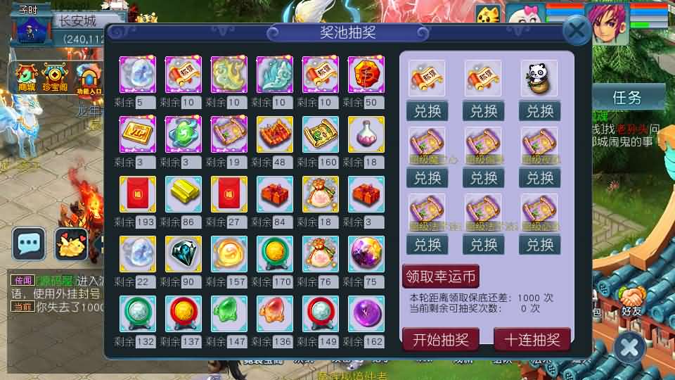 GGE2互通西游【银河西游】最新整理Win系服务端+安卓苹果PC三端+内置GM工具+全套源码+详细搭建教程+视频教程