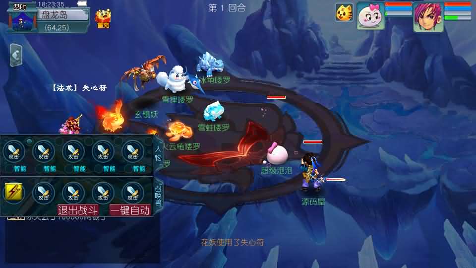 GGE2互通西游【银河西游】最新整理Win系服务端+安卓苹果PC三端+内置GM工具+全套源码+详细搭建教程+视频教程