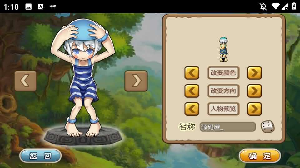 典藏怀旧手游【冰河石器时代】最新整理单机一键即玩镜像端Linux服务端+安卓+简易充值后台+搭建教程