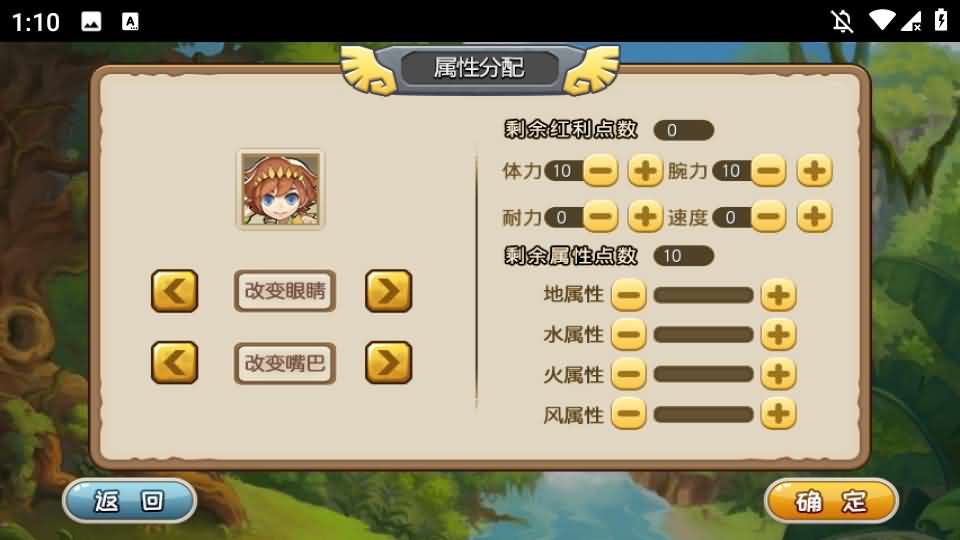 典藏怀旧手游【冰河石器时代】最新整理单机一键即玩镜像端Linux服务端+安卓+简易充值后台+搭建教程