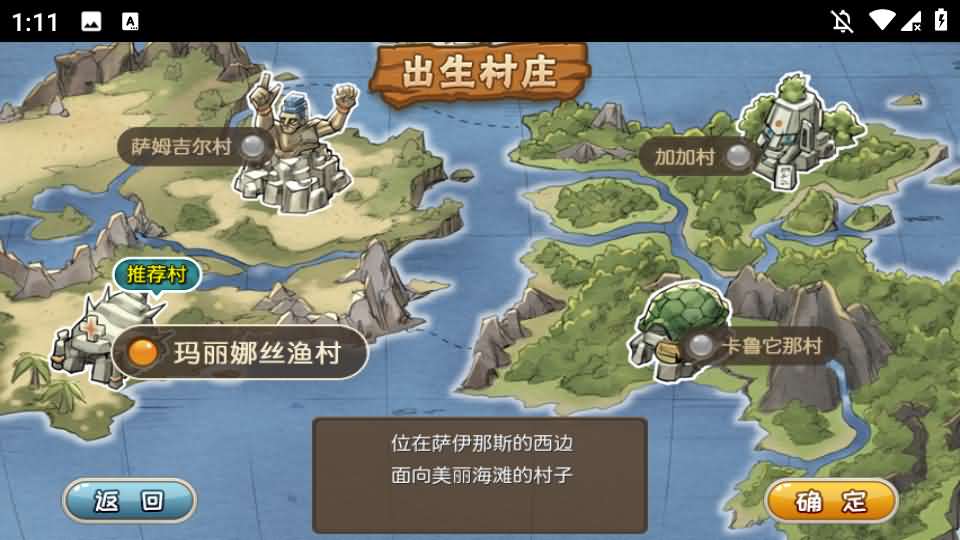 典藏怀旧手游【冰河石器时代】最新整理单机一键即玩镜像端Linux服务端+安卓+简易充值后台+搭建教程