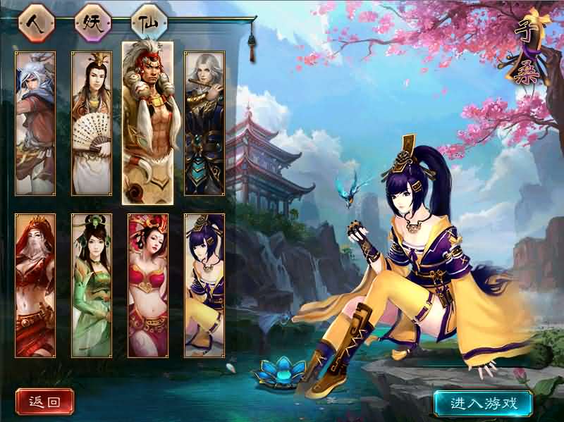 GGE大话端游【新大话西游3-苍涛龙吟第二季】最新整理Win系服务端+PC客户端+攻略+全套源码+详细搭建教程