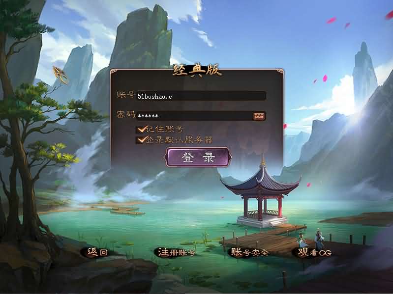 GGE大话端游【新大话西游3-苍涛龙吟第二季】最新整理Win系服务端+PC客户端+攻略+全套源码+详细搭建教程