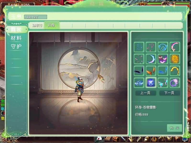GGE大话端游【新大话西游3-苍涛龙吟第二季】最新整理Win系服务端+PC客户端+攻略+全套源码+详细搭建教程