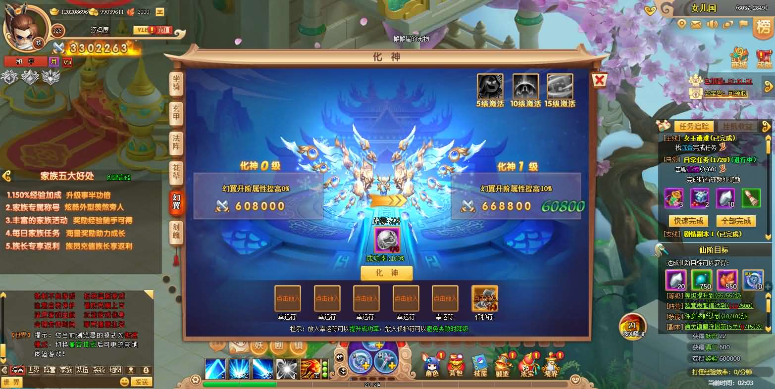 稀有精品页游【御剑萌仙传】最新整理单机一键即玩镜像端+Linux手工服务端+运营后台+GM后台+详细搭建教程+前后端全套源码
