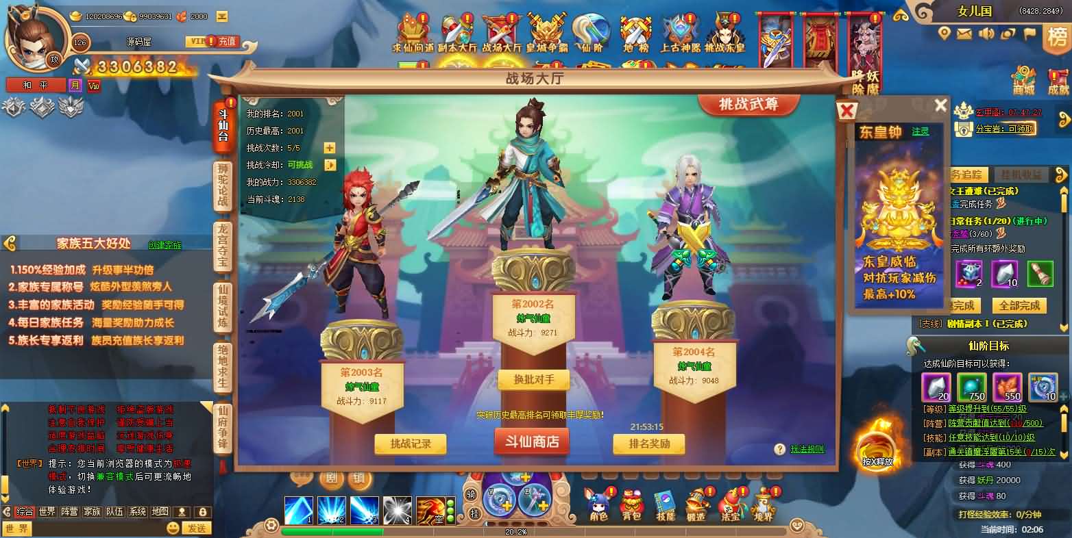 稀有精品页游【御剑萌仙传】最新整理单机一键即玩镜像端+Linux手工服务端+运营后台+GM后台+详细搭建教程+前后端全套源码