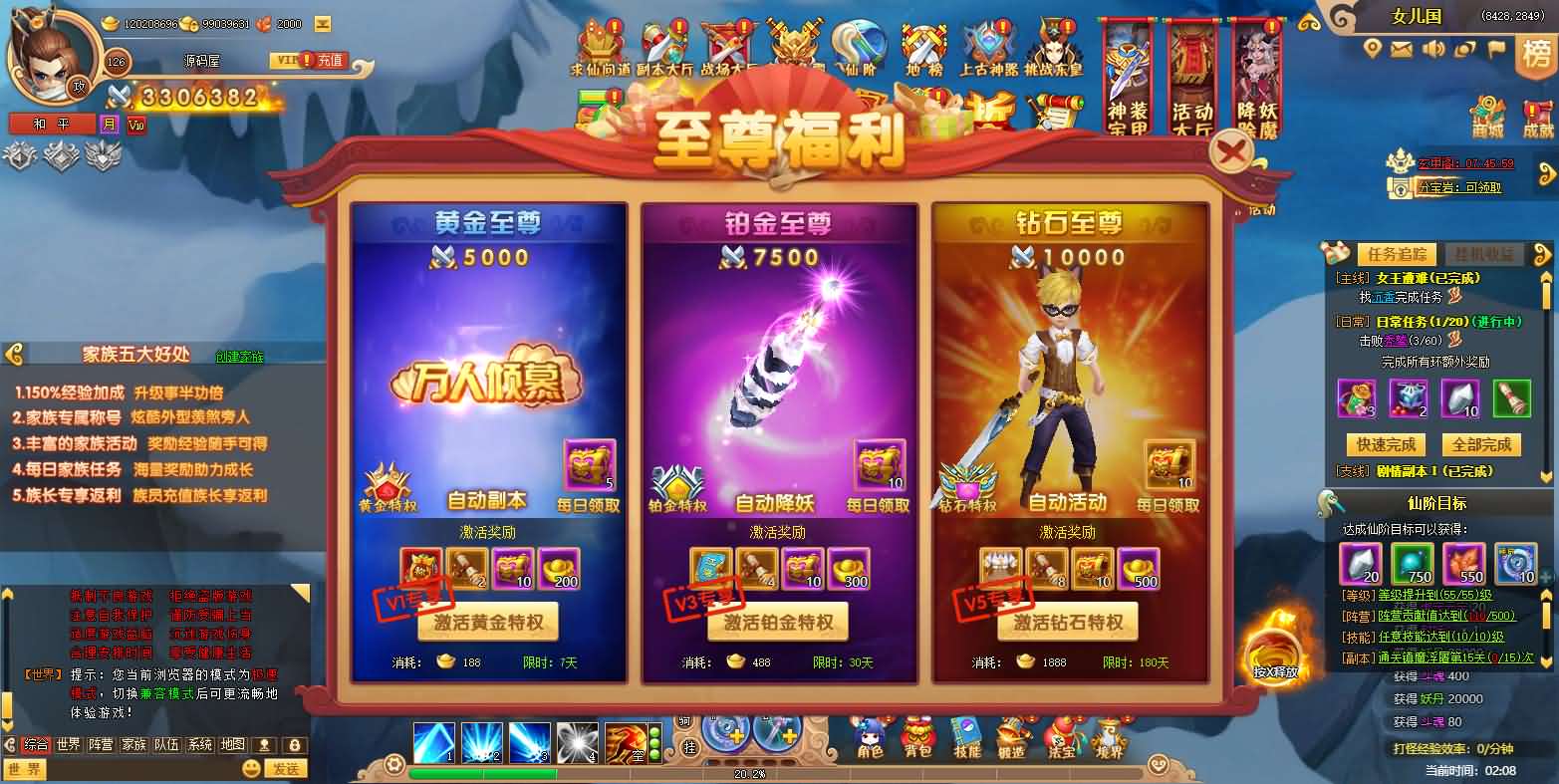 稀有精品页游【御剑萌仙传】最新整理单机一键即玩镜像端+Linux手工服务端+运营后台+GM后台+详细搭建教程+前后端全套源码
