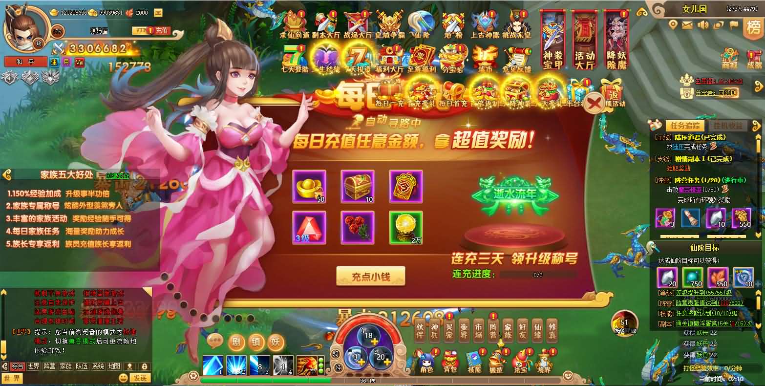 稀有精品页游【御剑萌仙传】最新整理单机一键即玩镜像端+Linux手工服务端+运营后台+GM后台+详细搭建教程+前后端全套源码