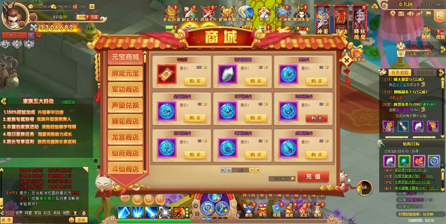 稀有精品页游【御剑萌仙传】最新整理单机一键即玩镜像端+Linux手工服务端+运营后台+GM后台+详细搭建教程+前后端全套源码