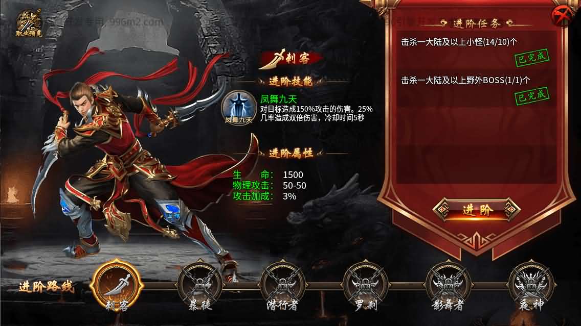 996引擎传奇端游【血战屠龙20大陆修复版】最新整理WIN系一键即玩单机端+PC客户端+详细搭建教程