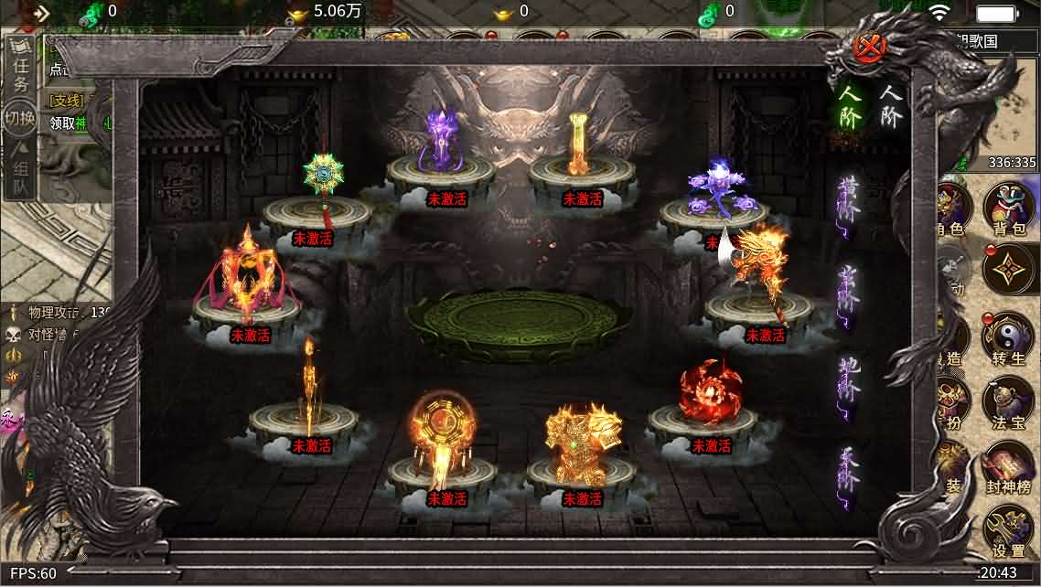 996引擎传奇端游【血战屠龙20大陆修复版】最新整理WIN系一键即玩单机端+PC客户端+详细搭建教程