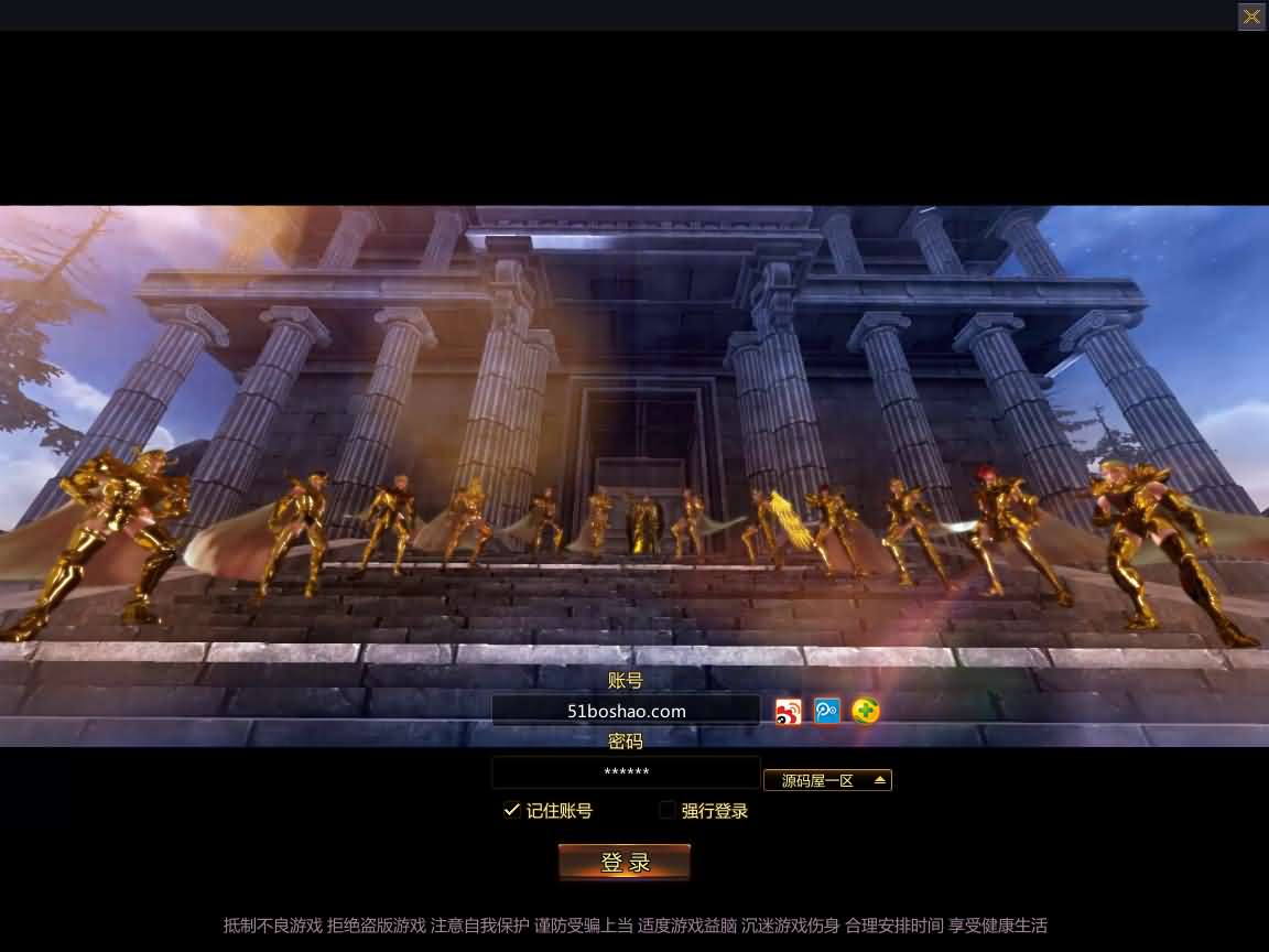 3DMMORPG端游【圣斗士星矢OL天琴端】最新整理单机一键即玩镜像端+Linux手工服务端+PC客户端+GM工具+网页注册+详细搭建教程
