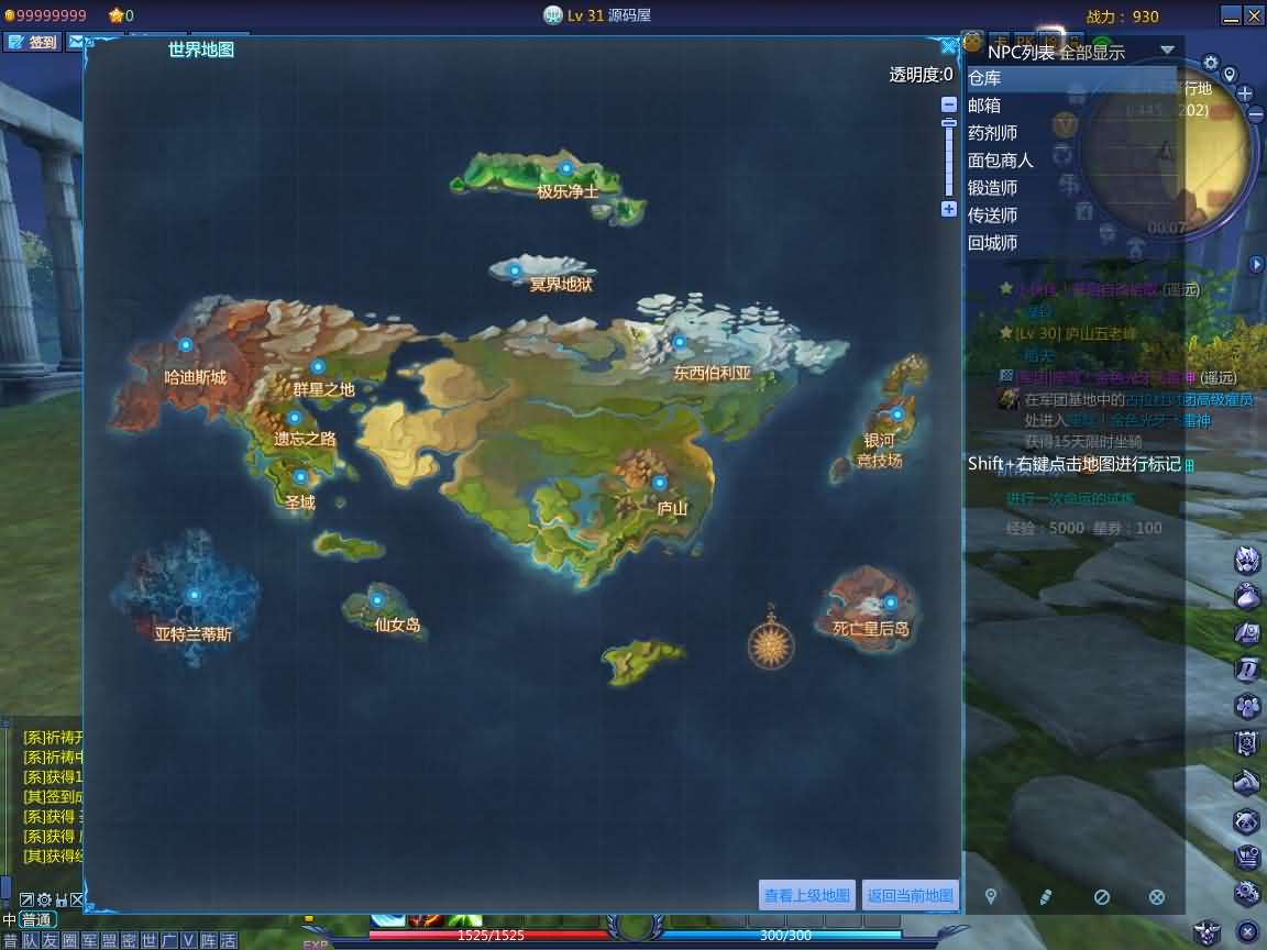 3DMMORPG端游【圣斗士星矢OL天琴端】最新整理单机一键即玩镜像端+Linux手工服务端+PC客户端+GM工具+网页注册+详细搭建教程