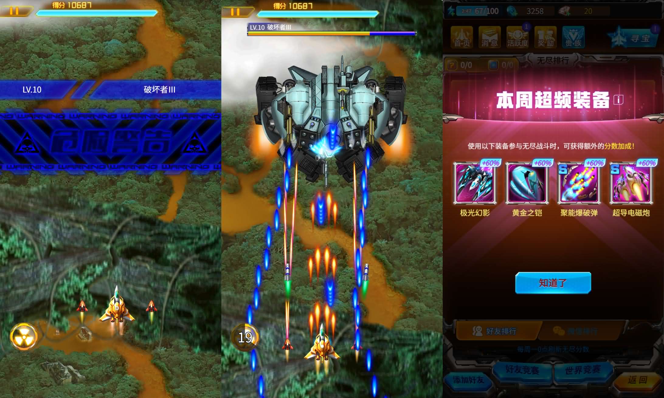 三网H5射击手游【镭鋌戰機H5代金券内购修复版】最新整理单机一键即玩镜像端+Linux手工服务端+源码+管理后台+CDK授权后台+安卓+详细搭建教程