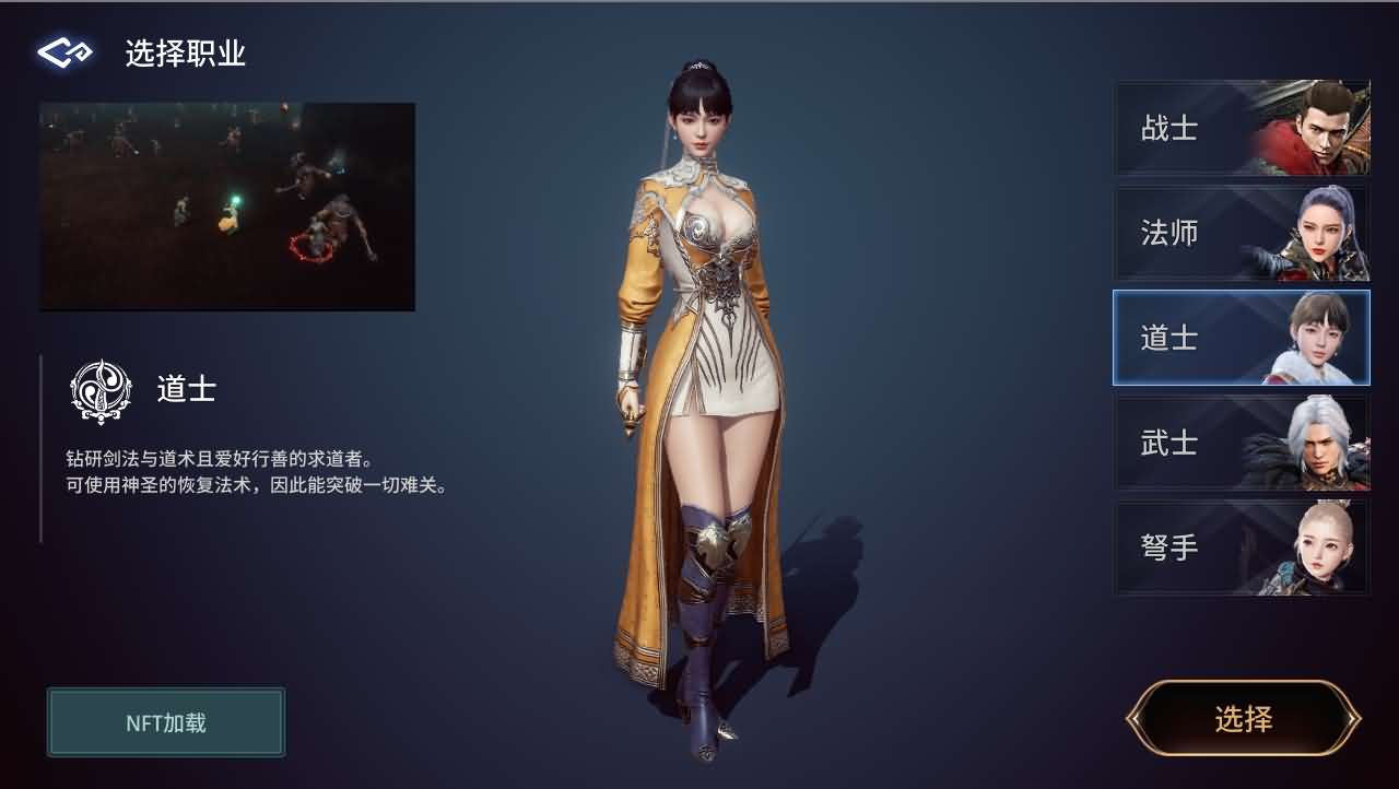 3DMMORPG端游【传奇4】最新整理Win系服务端+PC客户端+网页注册+CDK授权后台+详细搭建教程