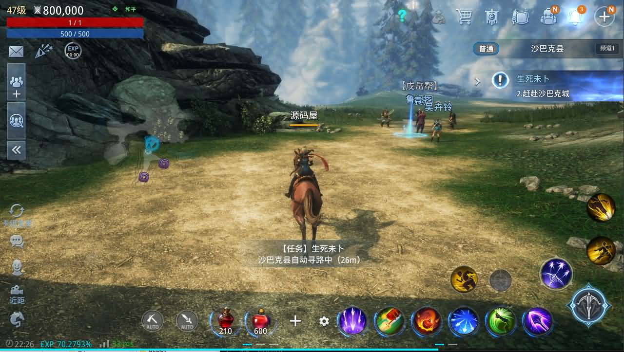 3DMMORPG端游【传奇4】最新整理Win系服务端+PC客户端+网页注册+CDK授权后台+详细搭建教程