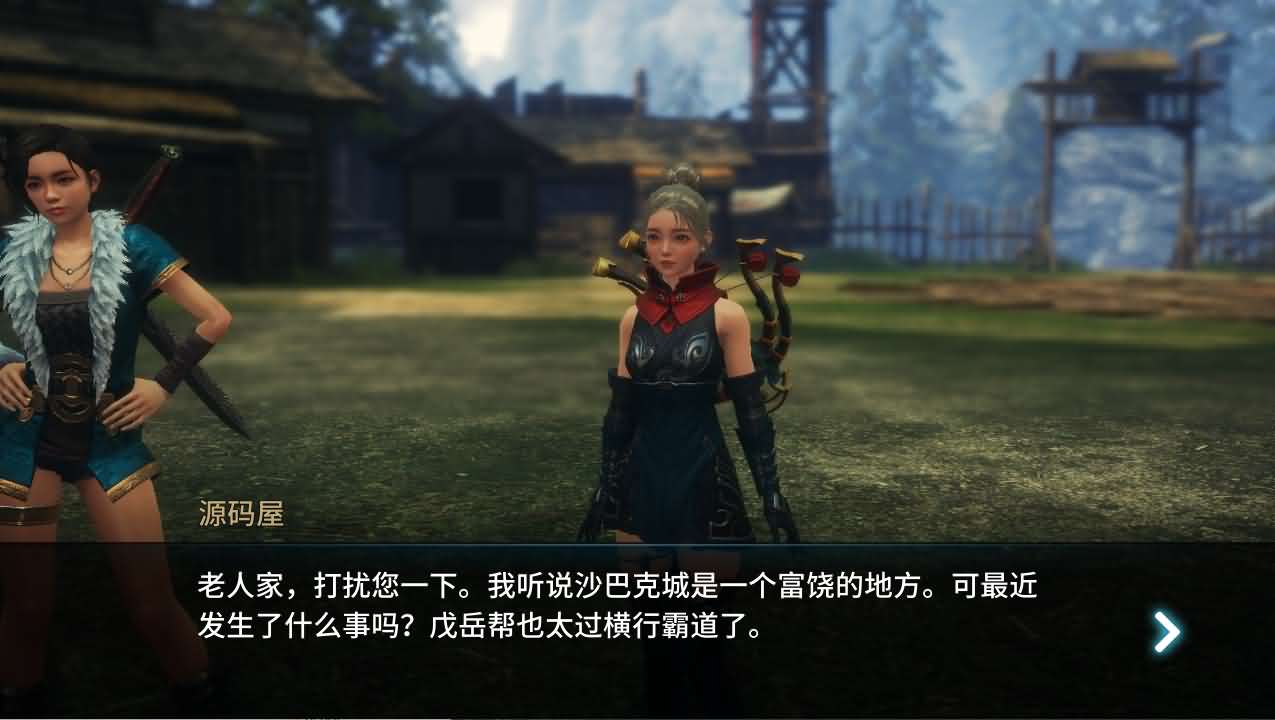 3DMMORPG端游【传奇4】最新整理Win系服务端+PC客户端+网页注册+CDK授权后台+详细搭建教程