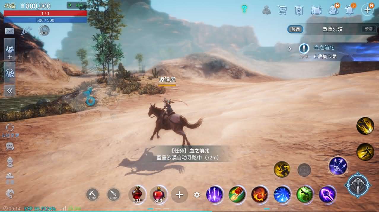 3DMMORPG端游【传奇4】最新整理Win系服务端+PC客户端+网页注册+CDK授权后台+详细搭建教程