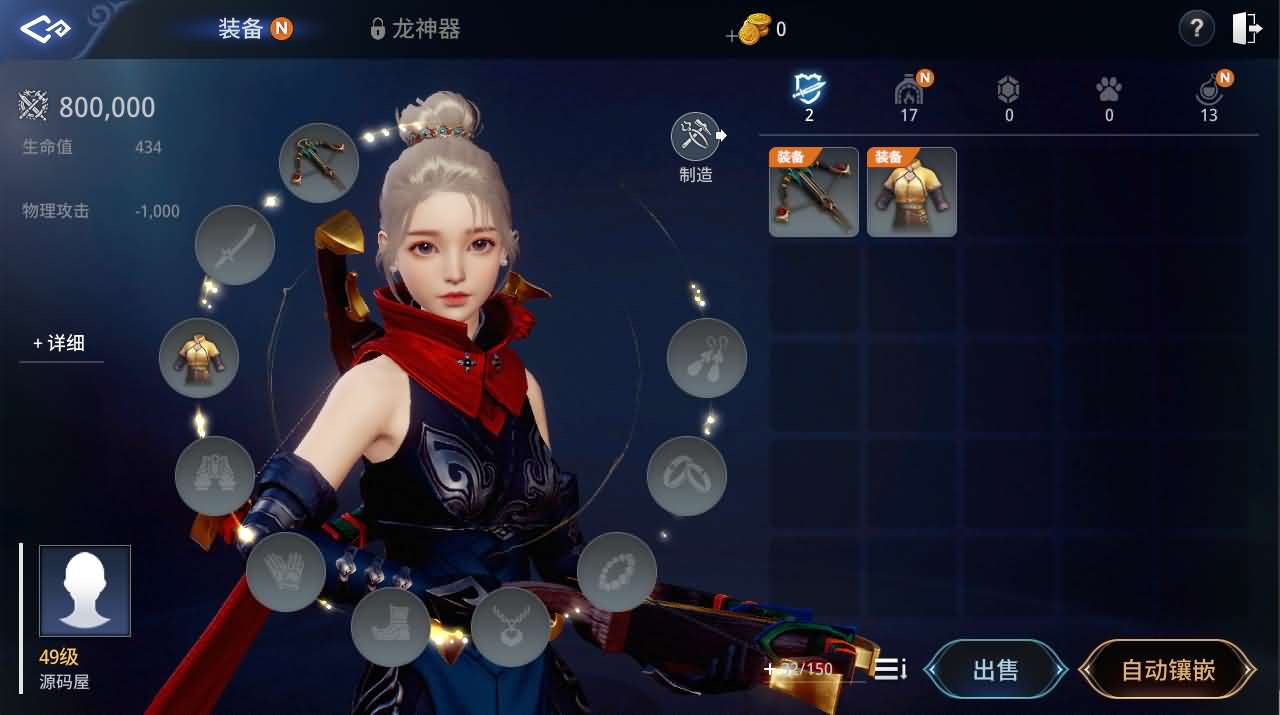 3DMMORPG端游【传奇4】最新整理Win系服务端+PC客户端+网页注册+CDK授权后台+详细搭建教程