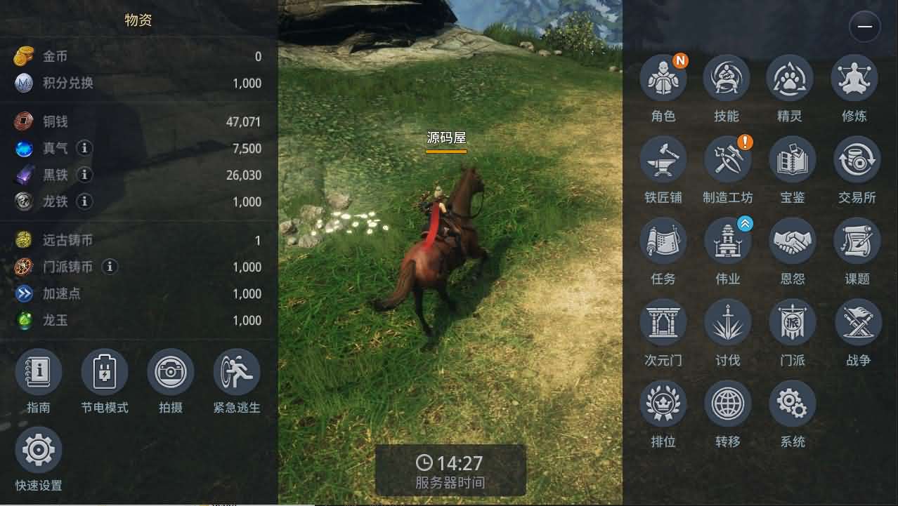 3DMMORPG端游【传奇4】最新整理Win系服务端+PC客户端+网页注册+CDK授权后台+详细搭建教程