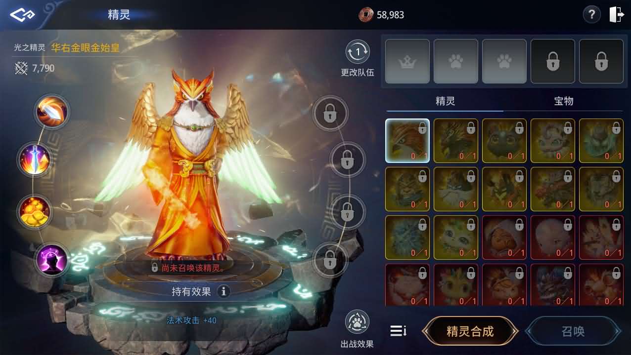 3DMMORPG端游【传奇4】最新整理Win系服务端+PC客户端+网页注册+CDK授权后台+详细搭建教程