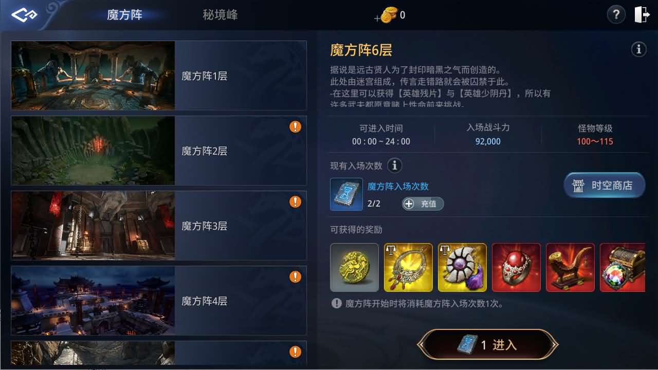 3DMMORPG端游【传奇4】最新整理Win系服务端+PC客户端+网页注册+CDK授权后台+详细搭建教程