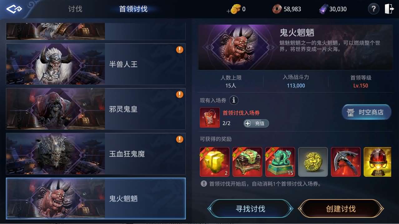 3DMMORPG端游【传奇4】最新整理Win系服务端+PC客户端+网页注册+CDK授权后台+详细搭建教程