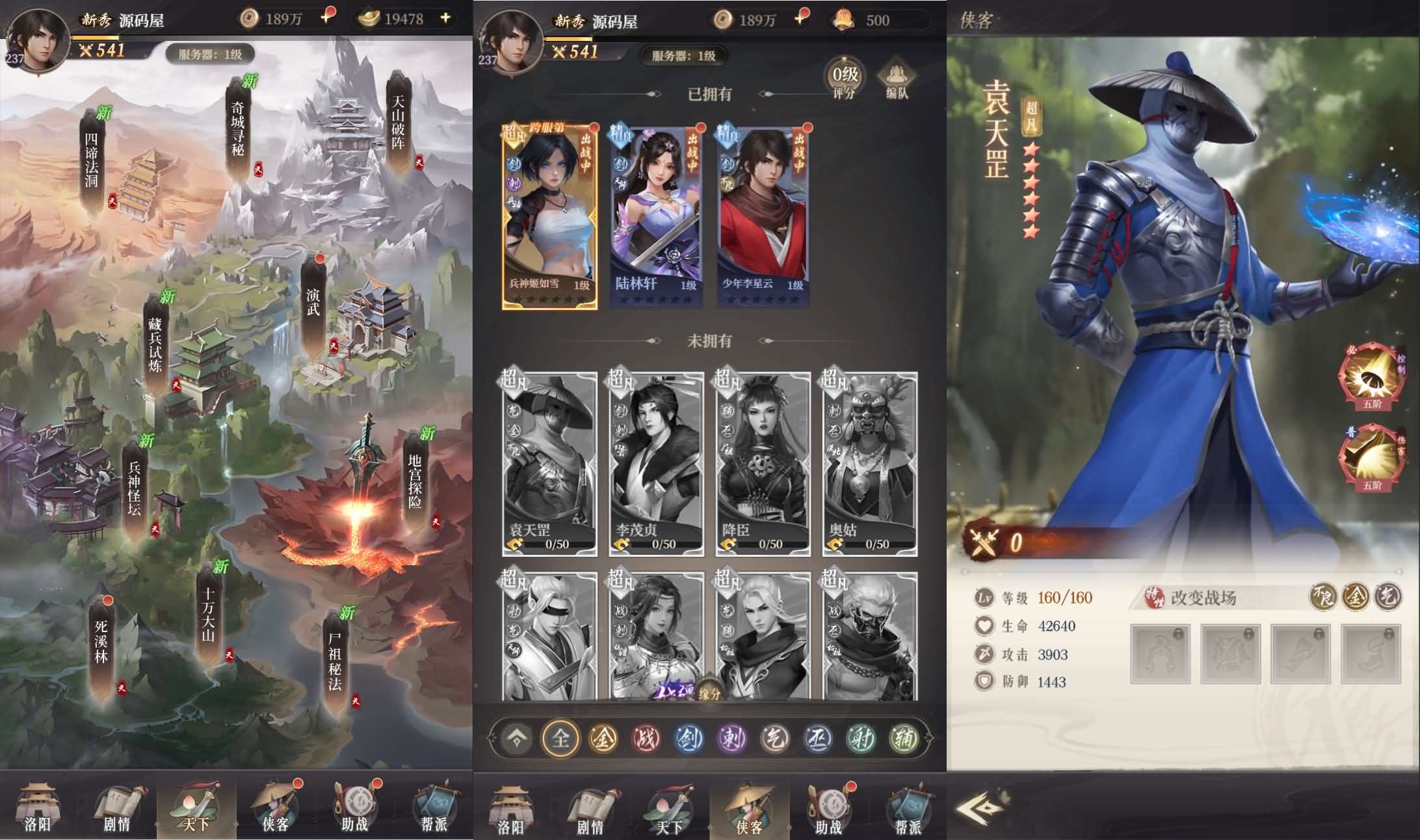 三网H5游戏【新不魉人H5代金券内购灵契修复版】最新整理单机一键即玩镜像端+Linux手工服务端+管理后台+CDK授权后台+简易安卓客户端+详细搭建教程+视频教程