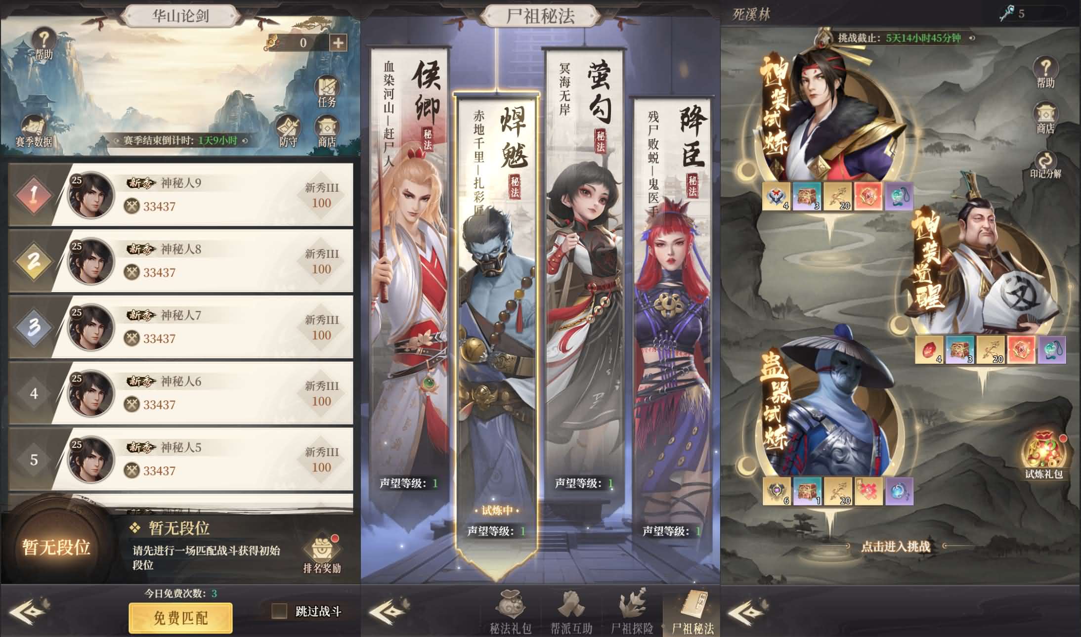 三网H5游戏【新不魉人H5代金券内购灵契修复版】最新整理单机一键即玩镜像端+Linux手工服务端+管理后台+CDK授权后台+简易安卓客户端+详细搭建教程+视频教程