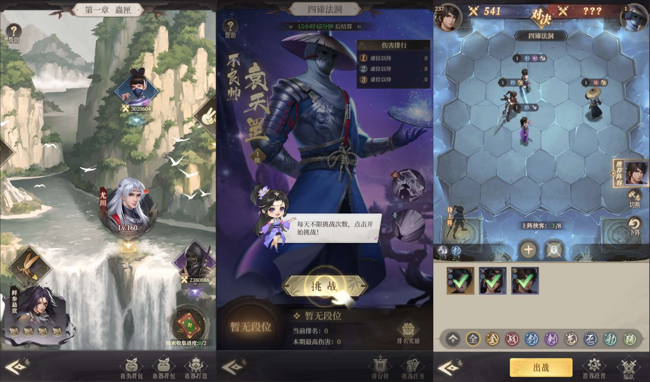 三网H5游戏【新不魉人H5代金券内购灵契修复版】最新整理单机一键即玩镜像端+Linux手工服务端+管理后台+CDK授权后台+简易安卓客户端+详细搭建教程+视频教程