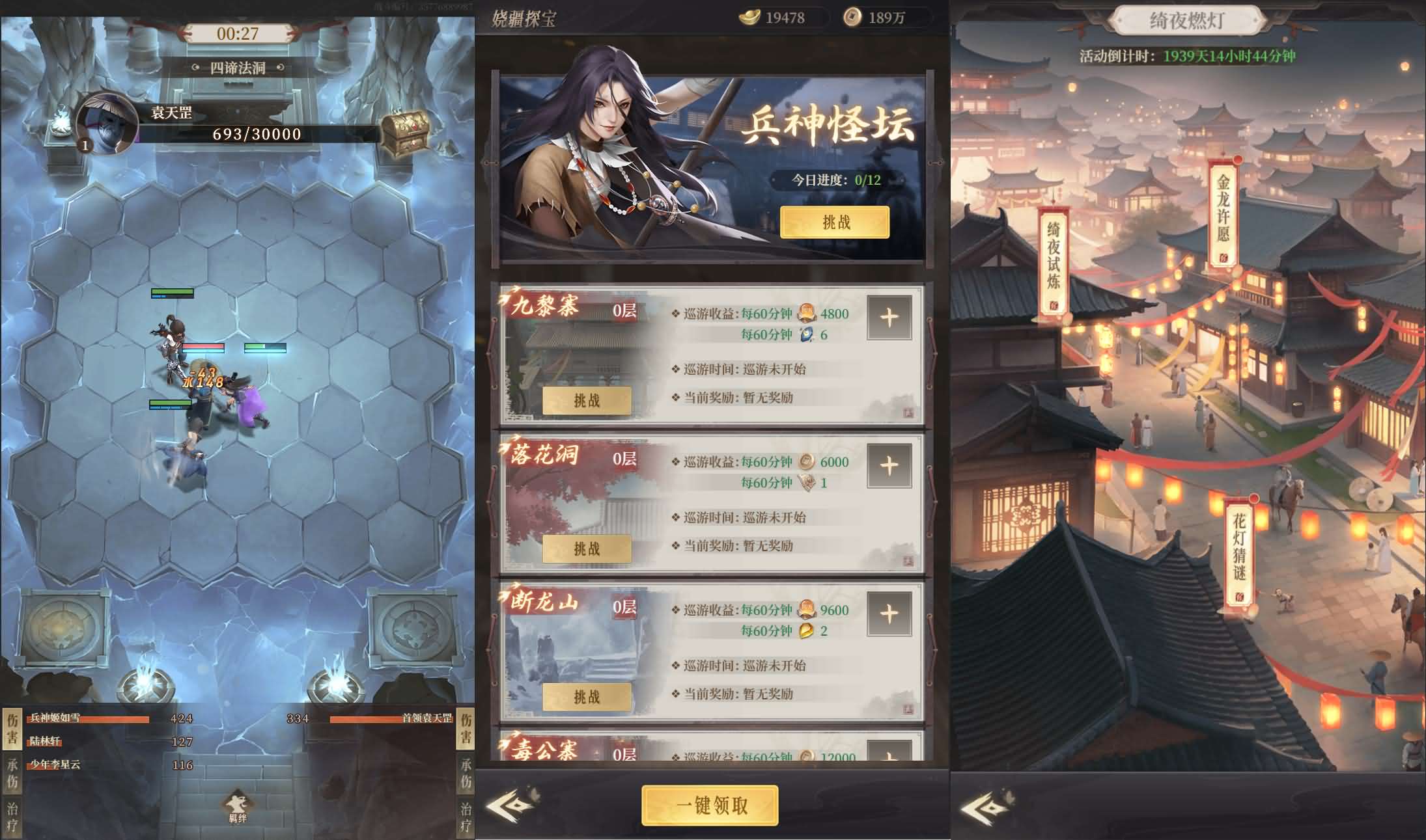 三网H5游戏【新不魉人H5代金券内购灵契修复版】最新整理单机一键即玩镜像端+Linux手工服务端+管理后台+CDK授权后台+简易安卓客户端+详细搭建教程+视频教程