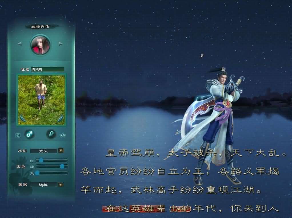 典藏怀旧端游【黑牛征途165红装微变版】最新整理单机一键即玩镜像端+Linux手工服务端+网页注册+GM工具+PC客户端+详细搭建教程