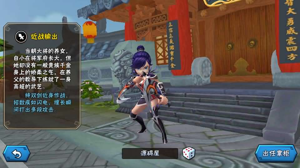 Q版卡牌回合手游【龙门镖局】最新整理单机一键即玩镜像端+Linux手工服务端+安卓+前后端全套源码+CDK授权后台+详细搭建教程