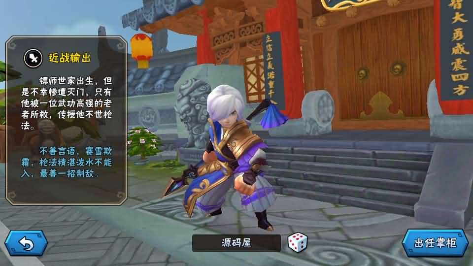 Q版卡牌回合手游【龙门镖局】最新整理单机一键即玩镜像端+Linux手工服务端+安卓+前后端全套源码+CDK授权后台+详细搭建教程