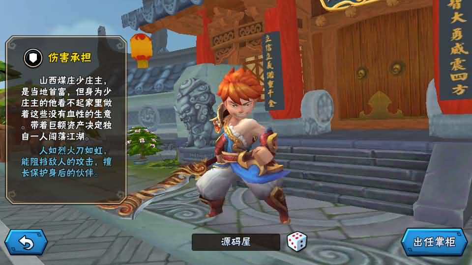 Q版卡牌回合手游【龙门镖局】最新整理单机一键即玩镜像端+Linux手工服务端+安卓+前后端全套源码+CDK授权后台+详细搭建教程