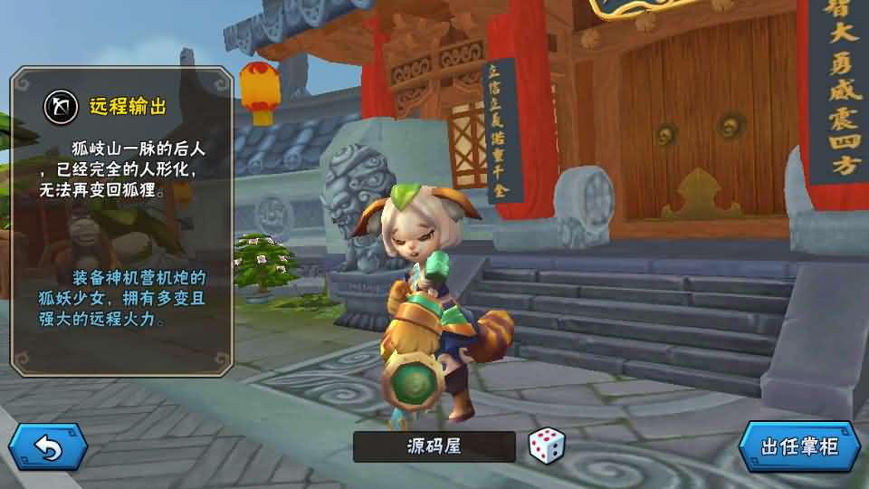 Q版卡牌回合手游【龙门镖局】最新整理单机一键即玩镜像端+Linux手工服务端+安卓+前后端全套源码+CDK授权后台+详细搭建教程
