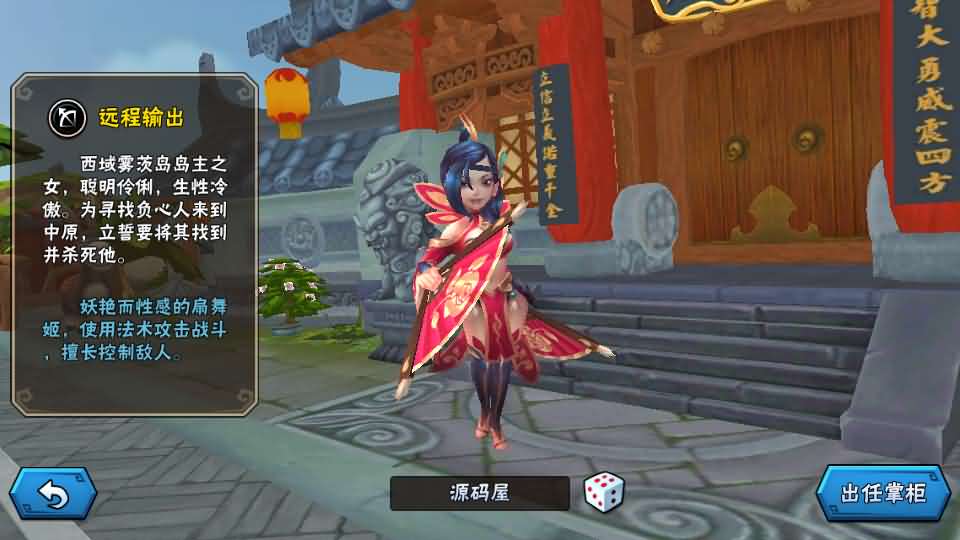 Q版卡牌回合手游【龙门镖局】最新整理单机一键即玩镜像端+Linux手工服务端+安卓+前后端全套源码+CDK授权后台+详细搭建教程