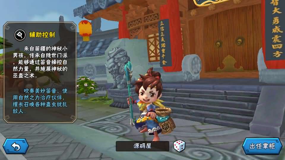 Q版卡牌回合手游【龙门镖局】最新整理单机一键即玩镜像端+Linux手工服务端+安卓+前后端全套源码+CDK授权后台+详细搭建教程