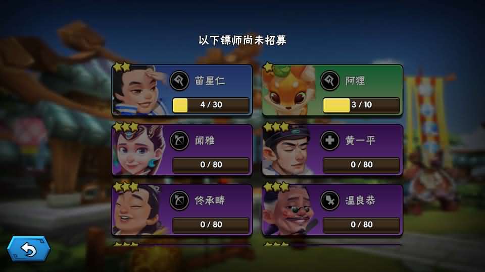 Q版卡牌回合手游【龙门镖局】最新整理单机一键即玩镜像端+Linux手工服务端+安卓+前后端全套源码+CDK授权后台+详细搭建教程