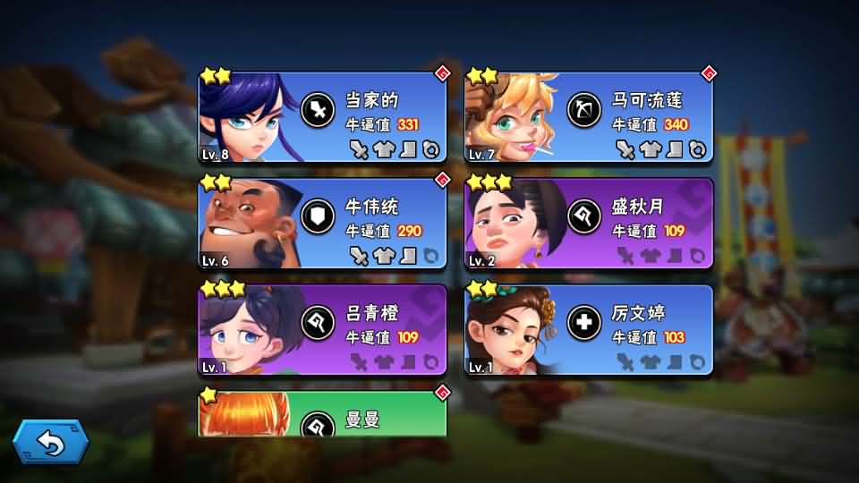 Q版卡牌回合手游【龙门镖局】最新整理单机一键即玩镜像端+Linux手工服务端+安卓+前后端全套源码+CDK授权后台+详细搭建教程