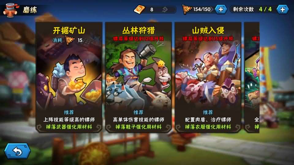 Q版卡牌回合手游【龙门镖局】最新整理单机一键即玩镜像端+Linux手工服务端+安卓+前后端全套源码+CDK授权后台+详细搭建教程