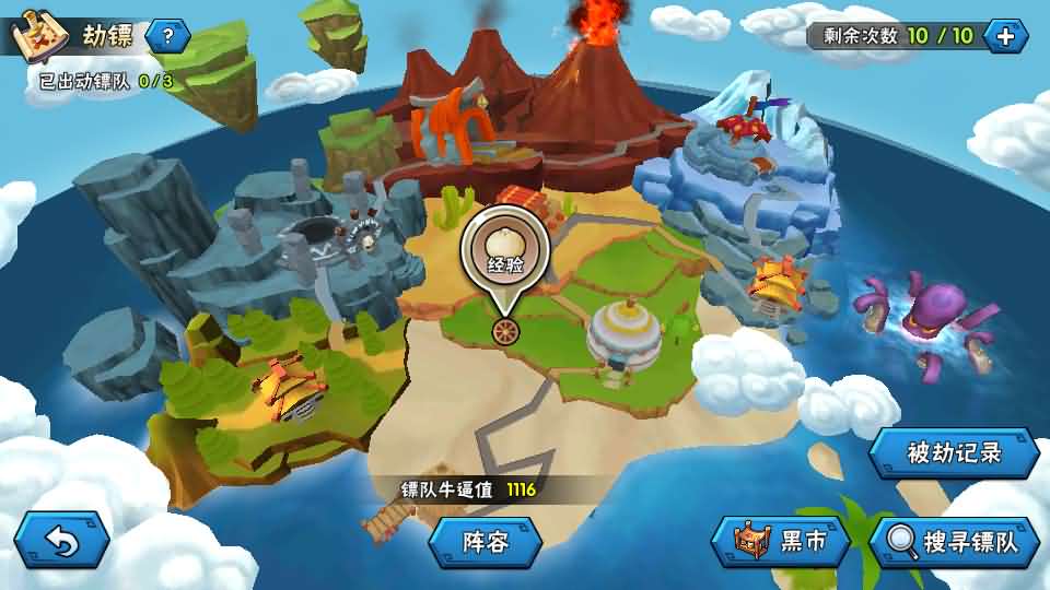 Q版卡牌回合手游【龙门镖局】最新整理单机一键即玩镜像端+Linux手工服务端+安卓+前后端全套源码+CDK授权后台+详细搭建教程